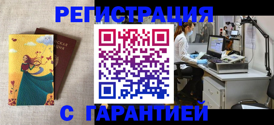регистрация для школы в Рыльске